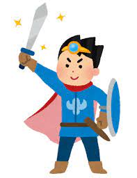 ダウンロード (2)