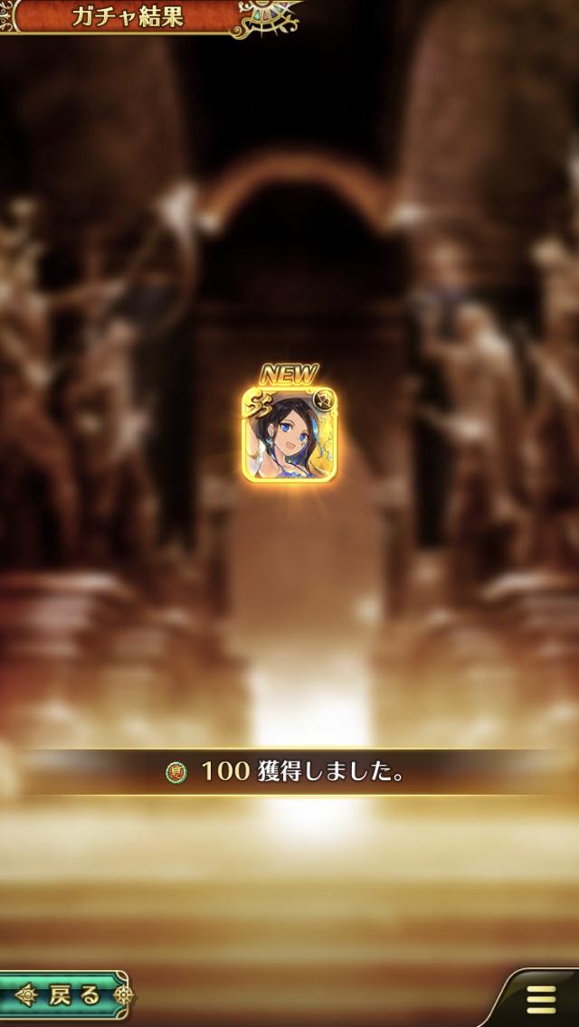 ロマサガrs Ssリズ性能の評判 水竜の加護が壊れ技か 先制で2ターン有効にすることがポイント リユニ ロマサガrs攻略まとめボストン速報 ロマサガrs Ssリズ性能の評判 水竜の加護が壊れ技か 先制で2ターン有効にすることがポイント リユニ ロマサガrs攻略まとめボストン速報