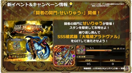 2024y11m28d_194447518