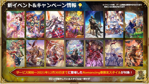 bandicam 2022-11-26 19-10-47-524