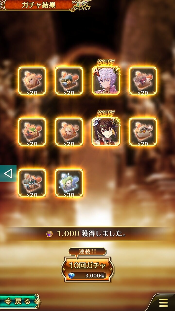 ロマサガrs 無課金勢のロマサガ3発売記念ガチャの報告 エレン カタリナ狙いも リユニバース ロマサガrs攻略まとめボストン速報 リユニ ロマサガrs 無課金勢のロマサガ3発売記念ガチャの報告 エレン カタリナ狙いも リユニバース ロマサガrs攻略まとめボストン速報 リユニ