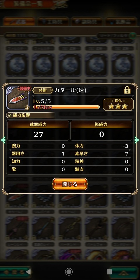 notitle