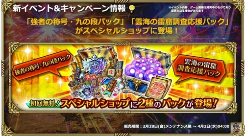 2025y02m28d_205100609