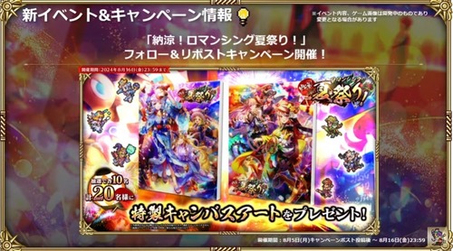 2024y08m01d_203206942