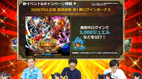 bandicam 2023-09-01 19-34-26-214