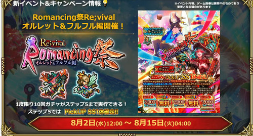 bandicam 2023-08-01 20-36-28-149