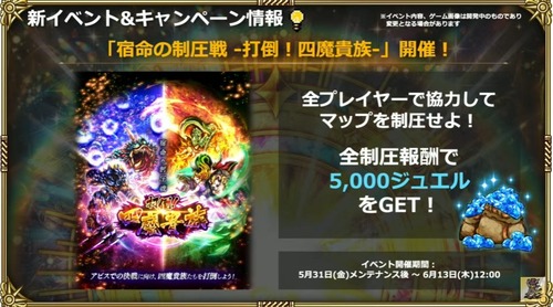 2024y05m31d_204525843