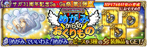 news_banner_20210827_13_small