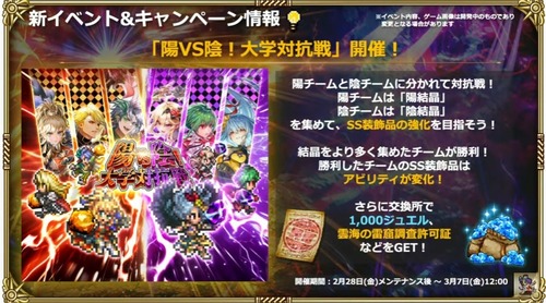 2025y02m28d_204126324