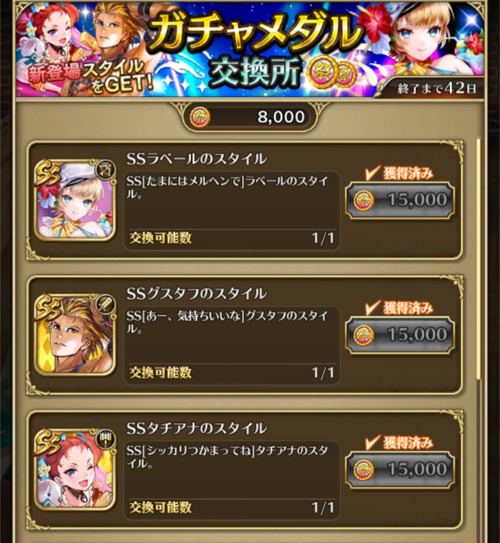 notitle