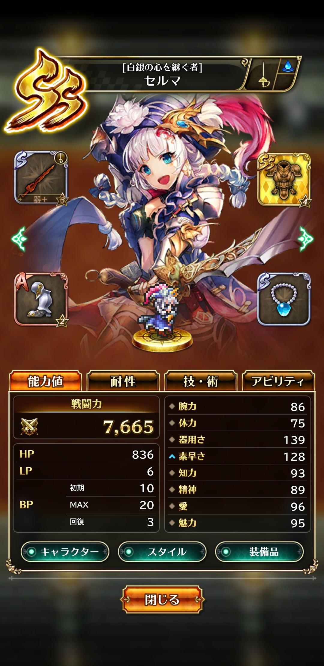 ロマサガrs 素早さに差があるのになんで行動順がうまく制御できない 全体技は行動順に補正が入る リユニ ロマサガrs 攻略まとめボストン速報 リユニ ロマサガrs 素早さに差があるのになんで行動順がうまく制御できない 全体技は行動順に補正が入る リユニ ロマサガrs 攻略まとめボストン速報 リユニ