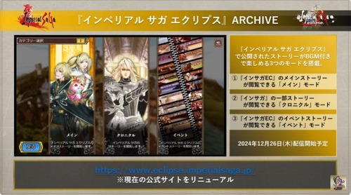 2024y12m16d_210012885