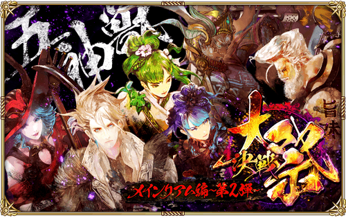 news_banner_20230228_top