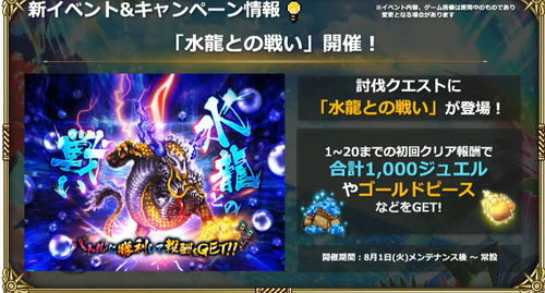 bandicam 2023-08-01 20-46-34-409