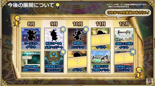 2024y08m01d_204219326