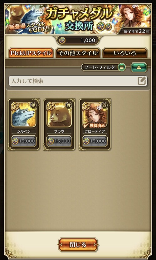 notitle