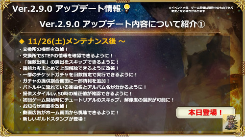 bandicam 2022-11-26 18-07-03-371