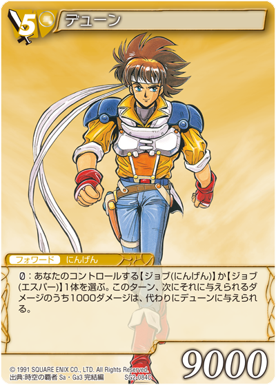 ロマサガrs あと欲しいキャラはgb3版のキャラかな Gbといえばスクエニのあの作品と比べると リユニバース ロマサガ Rs攻略まとめボストン速報 リユニ ロマサガrs あと欲しいキャラはgb3版のキャラかな Gbといえばスクエニのあの作品と比べると リユニバース ロマサガ Rs攻略まとめボストン速報 リユニ