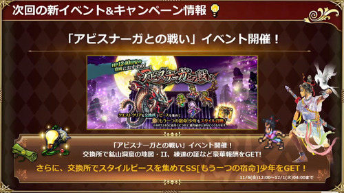 bandicam 2020-11-05 21-06-30-920