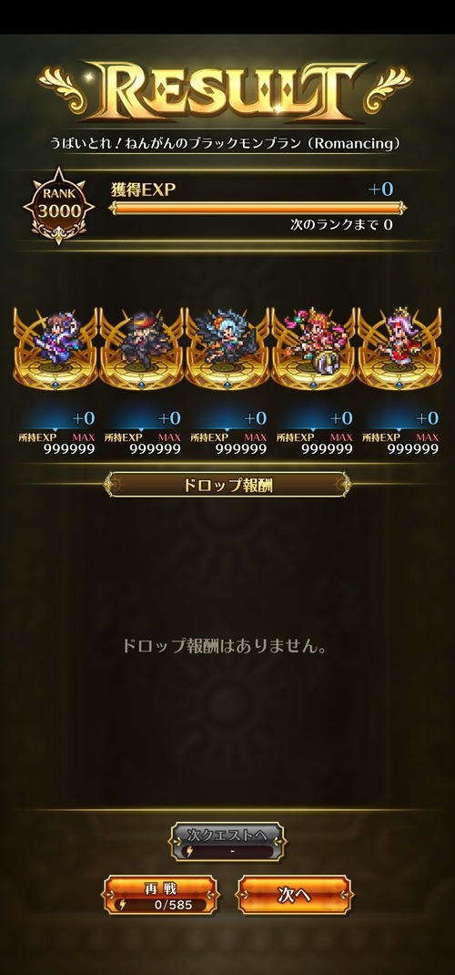 notitle