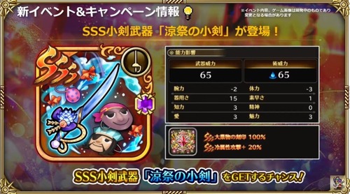 2024y08m01d_203446990