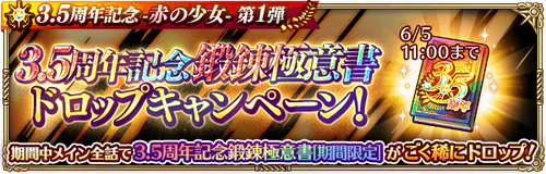 news_banner_20220531_23_small