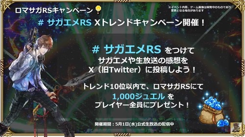 2024y05m01d_191106994