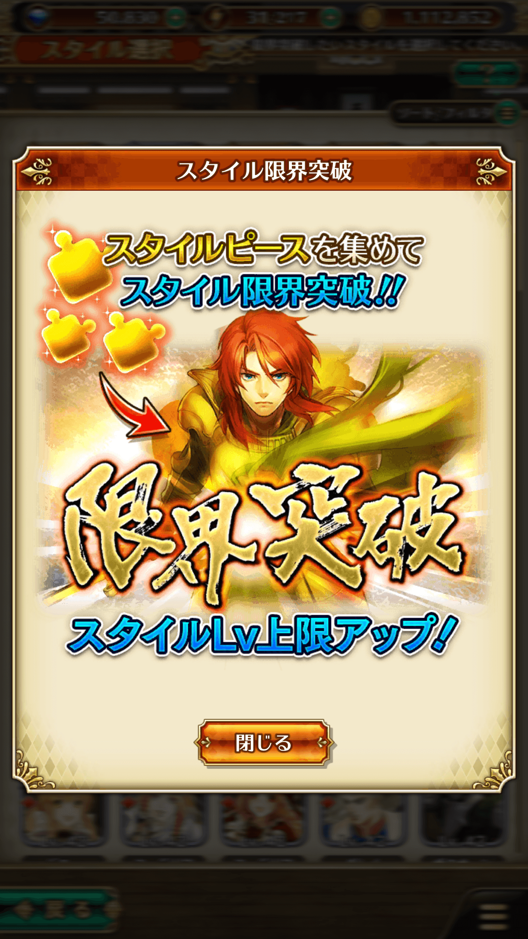 ユニバース まとめ アンテナ リ