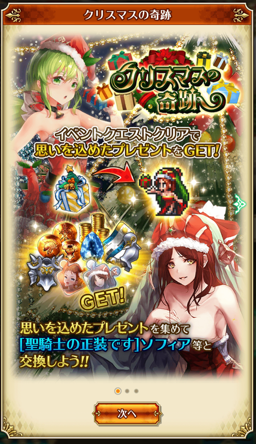 Screenshot_20181223121201