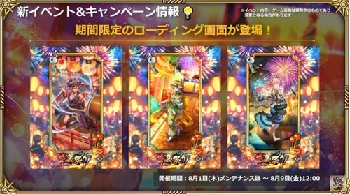 2024y08m01d_203151909