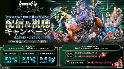 2024y04m10d_210205789