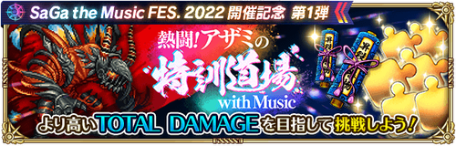 news_banner_20220302_03_small