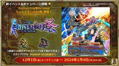 2023y12m01d_195611696