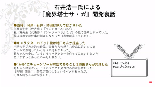 bandicam 2020-12-15 19-23-44-947