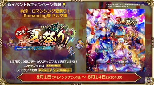 2024y08m01d_201306585