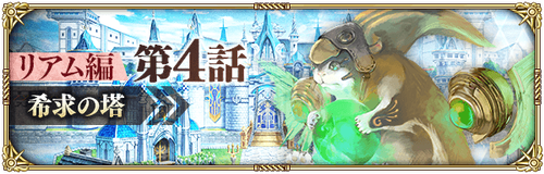 news_banner_quest_10210401_small