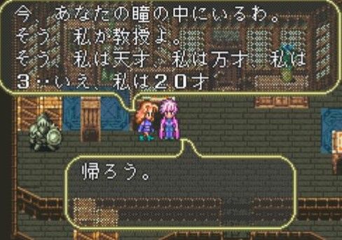 ロマサガrs ssレアが出る時のガチャ演出が分かってきた 色々と重なるにつれて期待値は上がるっぽいな ロマサガrs攻略まとめボストン速報 リユニ ロマサガrs ssレアが出る時のガチャ演出が分かってきた 色々と重なるにつれて期待値は上がるっぽいな ロマサガrs攻略まとめボストン速報 リユニ
