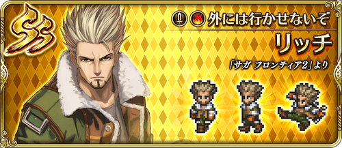 news_banner_character_320305