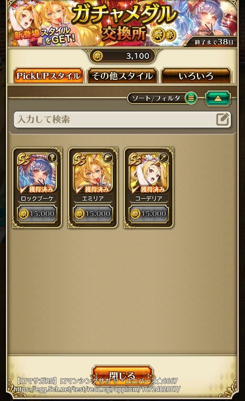 notitle