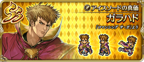 news_banner_character_211303