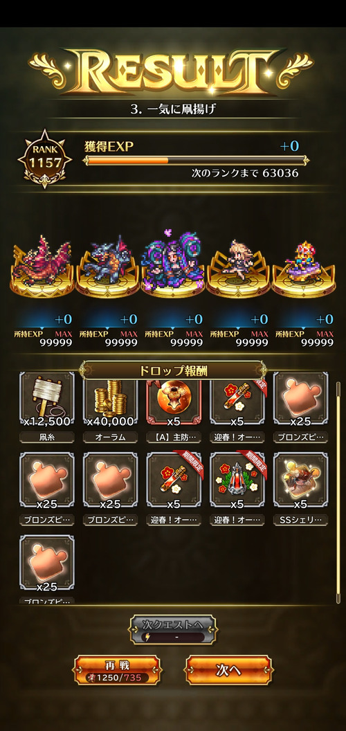 notitle