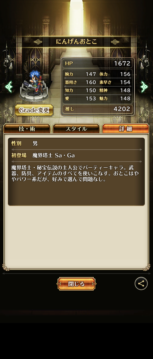 notitle