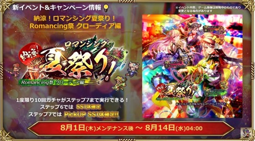 2024y08m01d_202157938