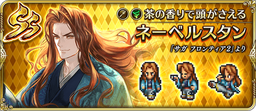 news_banner_character_321502