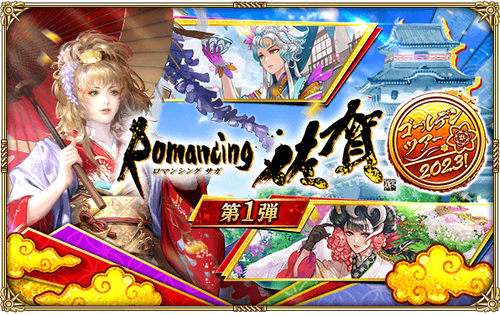 news_banner_20230428_top