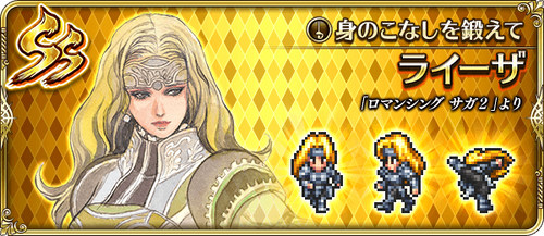 news_banner_character_221212