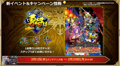 bandicam 2023-02-01 20-15-09-137