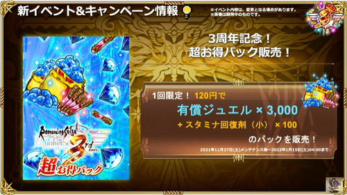 bandicam 2021-11-27 21-05-29-524