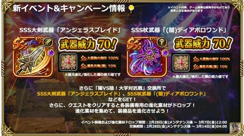 2025y02m28d_204519016