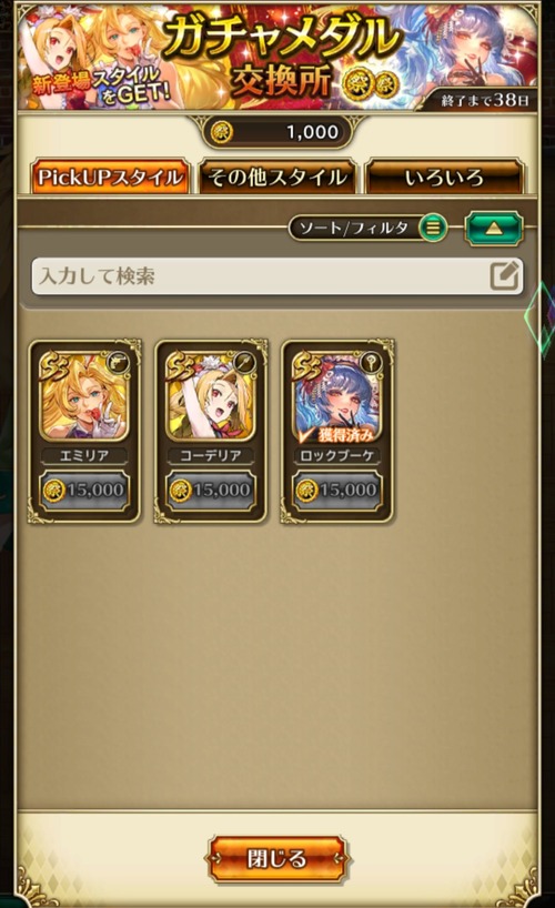 notitle